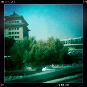 A view of a building from the train window.