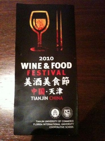 A pamphlet for the wine and food festival.